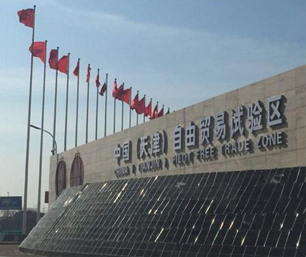 靈活用工是什么