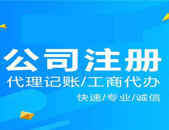 申請電商食品經營許可證的條件