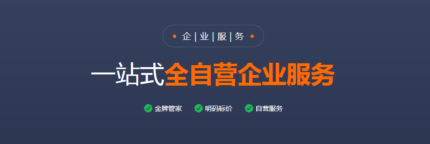 企業(yè)稅務(wù)清算相關(guān)資料