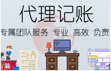 注冊營業執照  合伙企業注冊流程