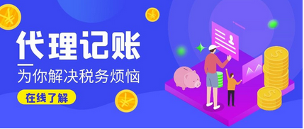 注冊(cè)二類醫(yī)療器械的營(yíng)業(yè)執(zhí)照流程