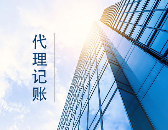 個體戶注冊營業執照申請流程