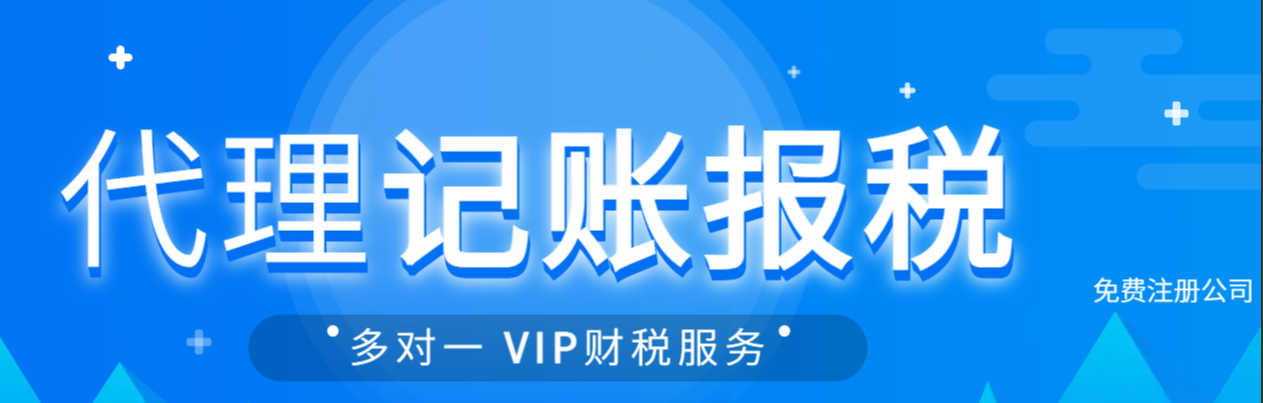 工商地址異常怎么解除?